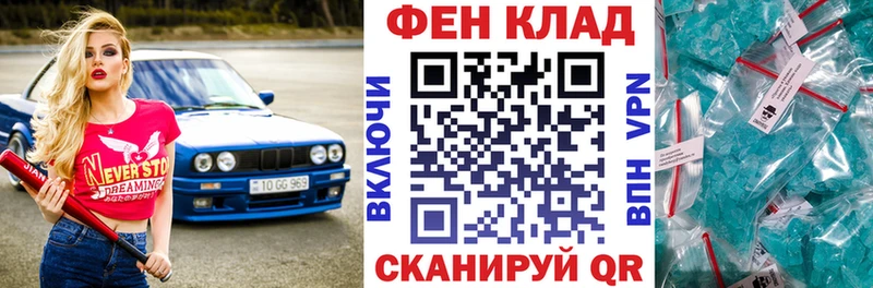 где найти наркотики  Велиж  мега сайт  Amphetamine 97% 