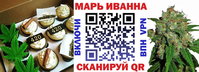 Еда ТГК марихуана Велиж