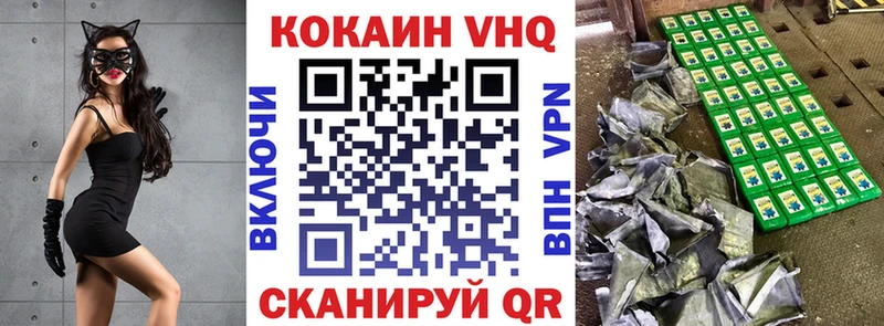Cocaine Колумбийский  Велиж 