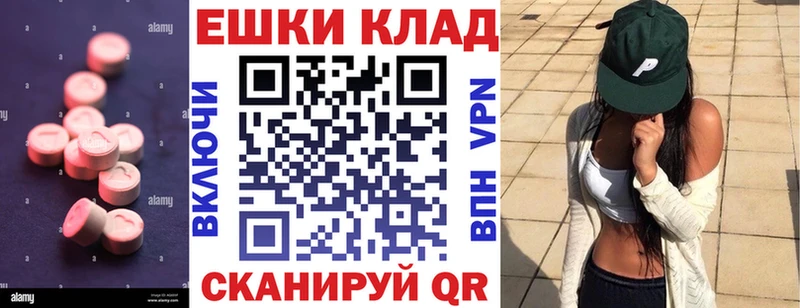 где можно купить   Велиж  Экстази таблы 