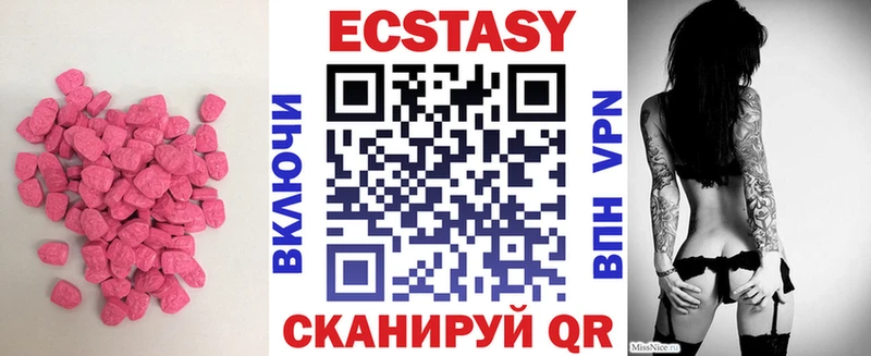 Ecstasy Дубай Велиж