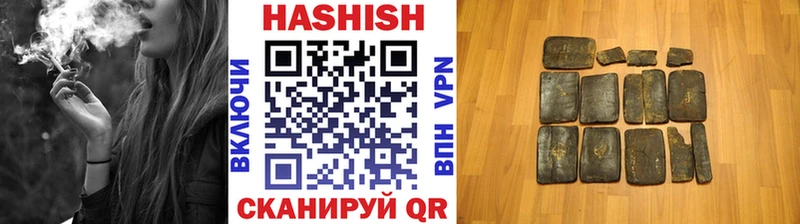 ГАШИШ хэш  Велиж 