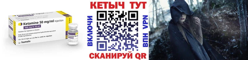 закладка  Велиж  Кетамин ketamine 