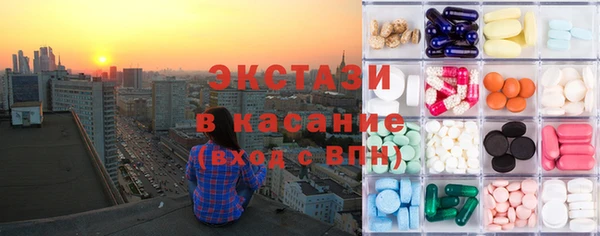 меф Гусь-Хрустальный