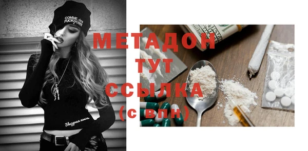 меф Гусь-Хрустальный