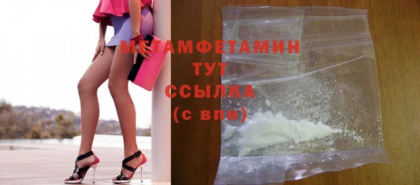 spice Дмитровск
