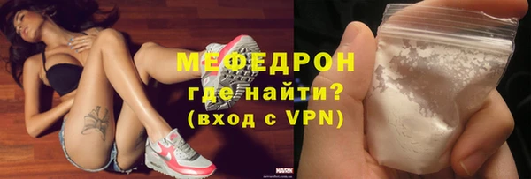 наркотики Гусиноозёрск