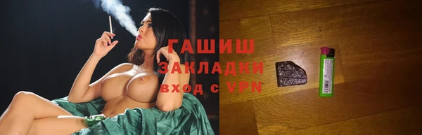 наркотики Гусиноозёрск