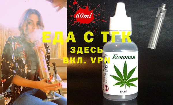 меф Гусь-Хрустальный