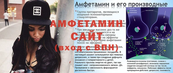 spice Дмитровск