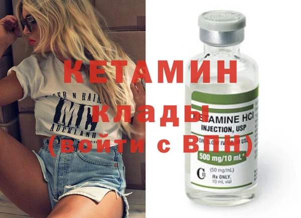 меф Гусь-Хрустальный