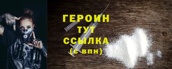 наркотики Гусиноозёрск