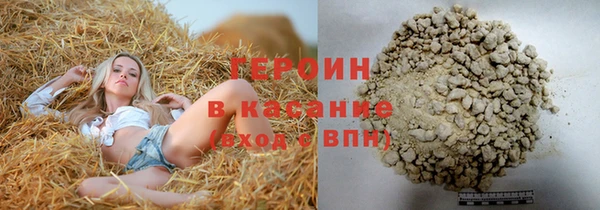 меф Гусь-Хрустальный