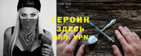 меф Гусь-Хрустальный