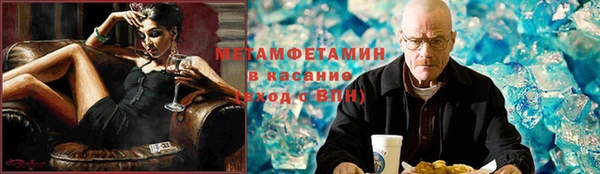 наркотики Гусиноозёрск