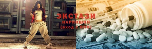 наркотики Гусиноозёрск