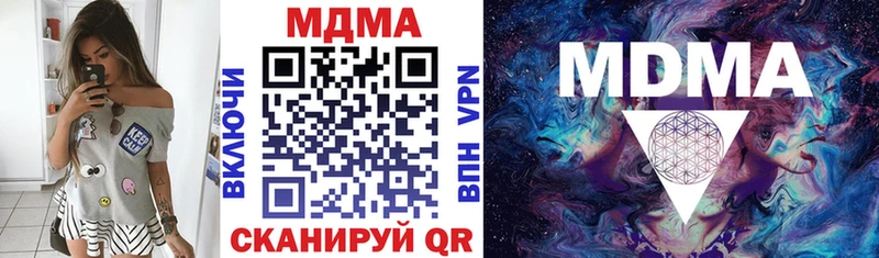 MDMA кристаллы  Велиж 