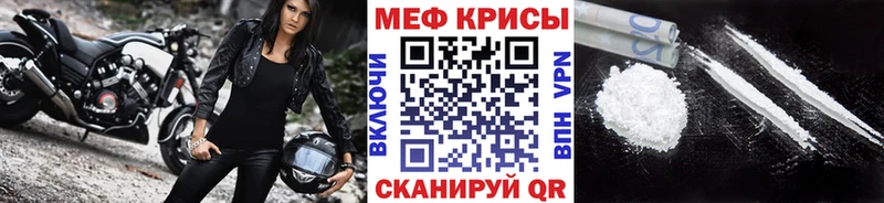 МЕФ mephedrone Велиж