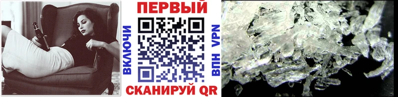 купить закладку сайты даркнета клад МЕТАМФЕТАМИН кристалл Велиж