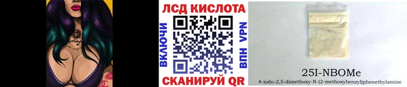 Марки NBOMe 1,5мг  гидра как зайти  Велиж 