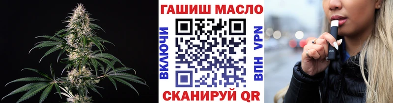 ТГК Wax  купить закладку  hydra зеркало  Велиж 