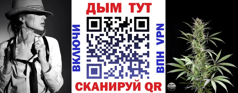 Бошки Шишки сатива Велиж